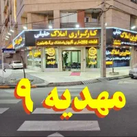 آغاز فروش اراضی فرهنگیان فاز ۲ الهیه (املاک حقیقی)