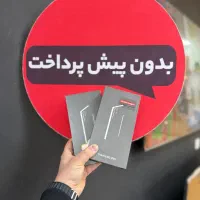 S24fe/S25fe از دم قسط و بدون پیش پرداخت بازنشستگان