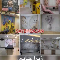 کارخانه پرده زبراو  کرکره فلزی  شید چاپی اقساط