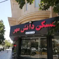 آپارتمان-167متر-شمالی-متریال-برند-معلم