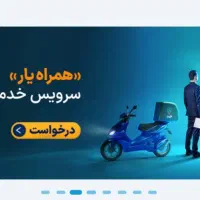 سیم کارت دائمی ۳۴۰ همراه اول