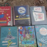 کتاب کمک آموزشی پنجم ششم تیزهوشان