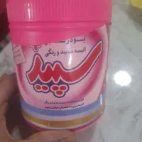 خدماتی نظافت