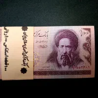 اسکناس