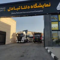 استخدام فروشنده دور کار