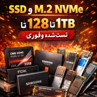 فروش SSD M.2 NVMe استوک و نو همکاری