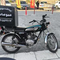 پیک موتوری و اشپز ماهر
