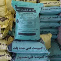 کود کمپوست غنی شده