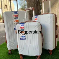 چمدان عروس پسند تک و عمده فروشگاه پرشین