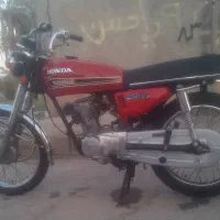 سی جی ژاپن