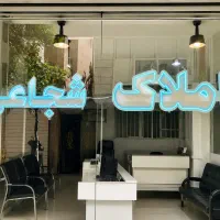 دوخوابه فول امکانات فرعی دنج بهار