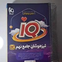 فقط ۵۵۰|کتاب و مجله آموزشی|ملایر, |دیوار