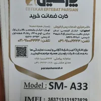 گوشی سامسونگ A33 رم 8 و حافظه داخلی 128 گیگ|موبایل|اصفهان, هفتون|دیوار