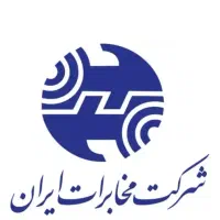 خط مخابراتی