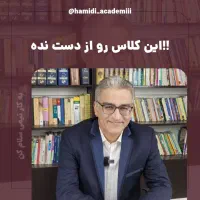 دوره تکنسین داروخانه