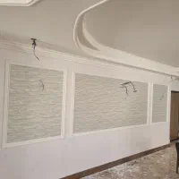 کاغذ دیواری و نقاشی ساختمان
