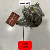 انواع واتر پمپ خودروهای چینی