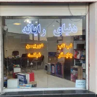 جی بی ال ۳۲۰|صوتی و تصویری|بوشهر, |دیوار