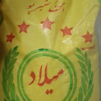 برنج عنبربو و برنج طارام