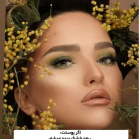 آموزش رایگان صفر تا صد میکاپ روسی