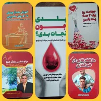 پک کتاب استاد حمیدی