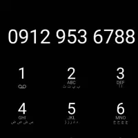 سیم کارت کد 9رند