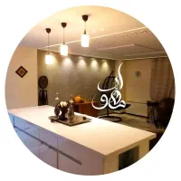 پردیس فاز۸ واحد ۲خواب ۱۱۰متری/تخت جمشید/فول شاهانه