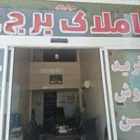 3خ سند آماده سبحان طلاییه