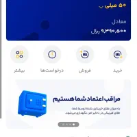 میلی گلد پول رایگان