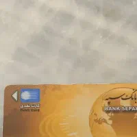 سیم کارت قدیمی خط اول ایرانشهر09155472899