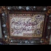فروش وسایل منزل به دلیل مهاجرت