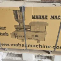 دستگاه کباب سیخگیر رومیزی محک مدل کریستال