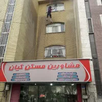 نماشویی پیچ و رولپلاک نماشور شستشوی سوله استخر