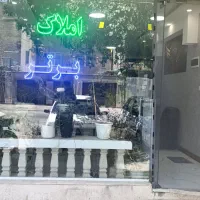 جانباز-بهاران-وصال