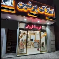فروش-آپارتمان-57متری-شهرک-الهیه-رنجبران-ایران-زمین