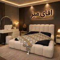 بخر همون موقع ببر اماده تحویل اقساط ۶ ماه
