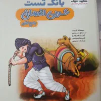 مشاوران عربی حتی یک بارم ورق زده نشده