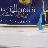 ضد بوی بد عرق