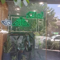 بر کریم خان مستقلات تجاری و اداری