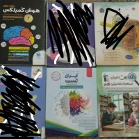 کتاب تست نهم