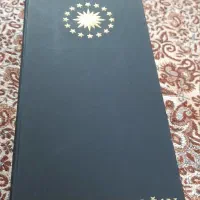 کراوات تک