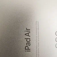 آیپد Air5(5thgeneration) Wi.Fi|تبلت|شیراز, فرگاز|دیوار