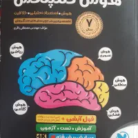 فروشی