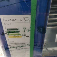 کولر ۴۰۰۰ آبی