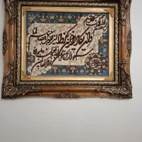 تابلو