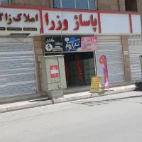 فروش مغازه 24متری سند دار همایون ویلا