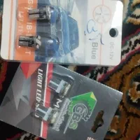چراغ پارک