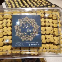 شیرینی خانگی