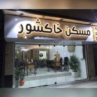 اقبال ۲۵ متر تجاری دائم رهن و اجاره