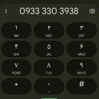 0933-330-3938